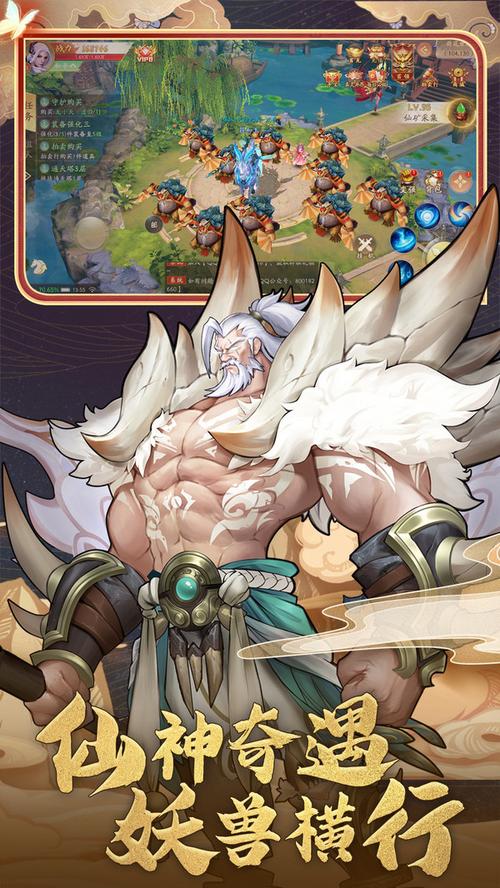 神手游下载_神官网下载_手机安卓苹果app