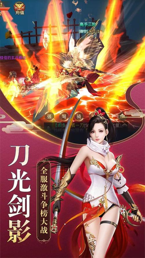 神手游下载_神官网下载_手机安卓苹果app