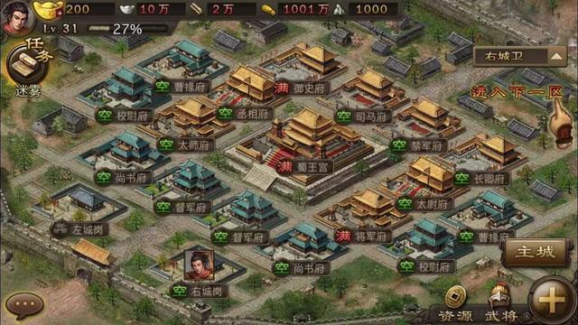 攻城掠地平原据点在哪里 攻城掠地平原据点在哪里