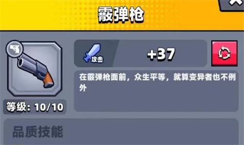 弹壳特攻队怎么拿到七天的刀剑