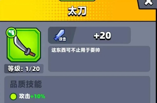 弹壳特攻队怎么拿到七天的刀剑