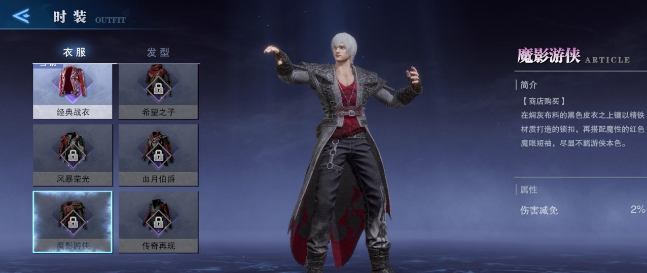 鬼泣巅峰之战角色获取条件是什么