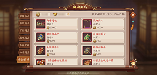 放开那三国3专属强化怎么分解 放开那三国3专属强化怎么分解