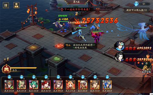 放开那三国3有什么活动 放开那三国3有什么活动