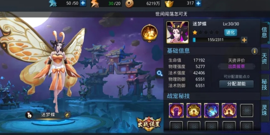 乱斗西游boss怎么获得 乱斗西游boss怎么获得