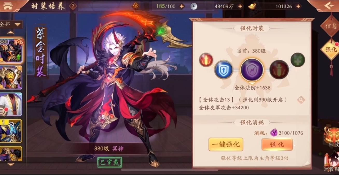 少年三国志战法在哪 少年三国志战法在哪