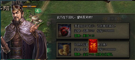 攻城掠地后期点券怎么 攻城掠地后期点券怎么