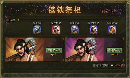 攻城掠地后期点券怎么 攻城掠地后期点券怎么