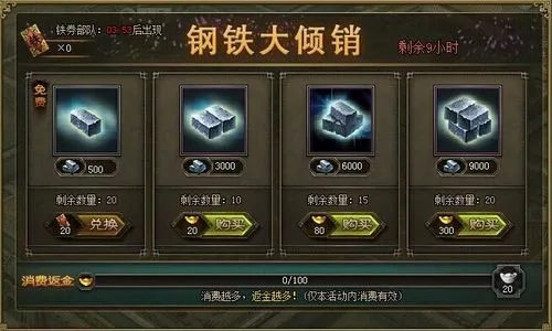 攻城掠地怎么弄神兵 攻城掠地怎么弄神兵