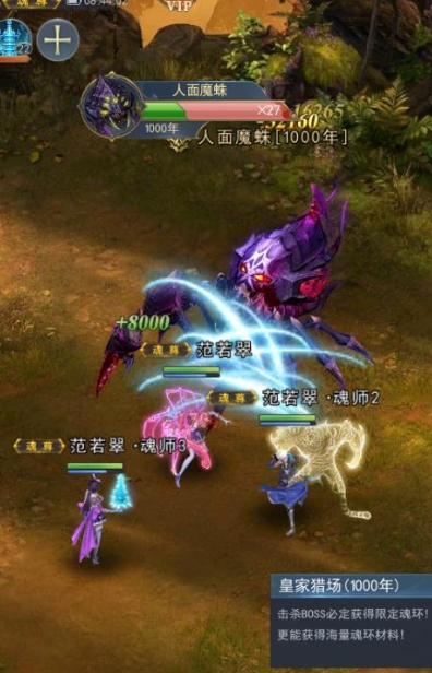 斗罗大陆冲天炮怎么用