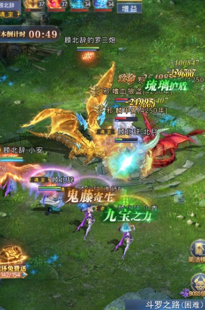 斗罗大陆冲天炮怎么用 斗罗大陆冲天炮怎么用