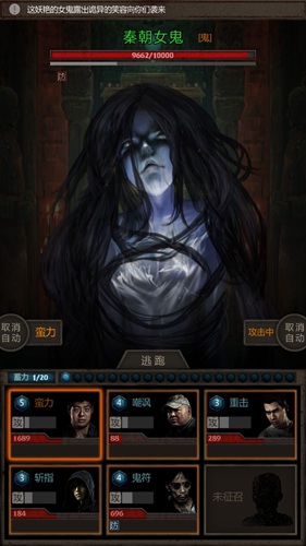 长生劫虫丹哪个怪能掉 长生劫虫丹哪个怪能掉