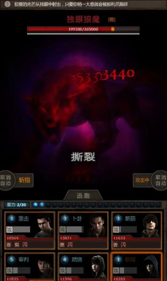 长生劫虫丹哪个怪能掉 长生劫虫丹哪个怪能掉