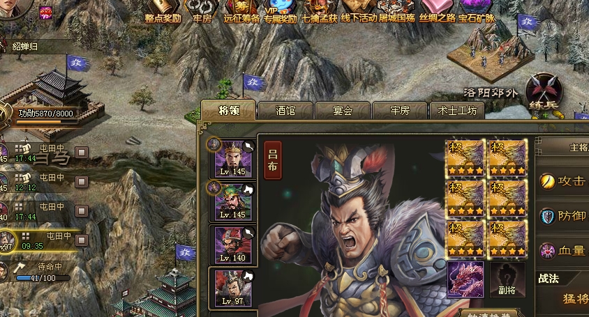 攻城掠地怎么快速升级战斗 攻城掠地怎么快速升级战斗