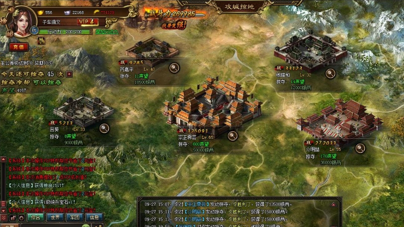 攻城掠地怎么快速升级战斗 攻城掠地怎么快速升级战斗