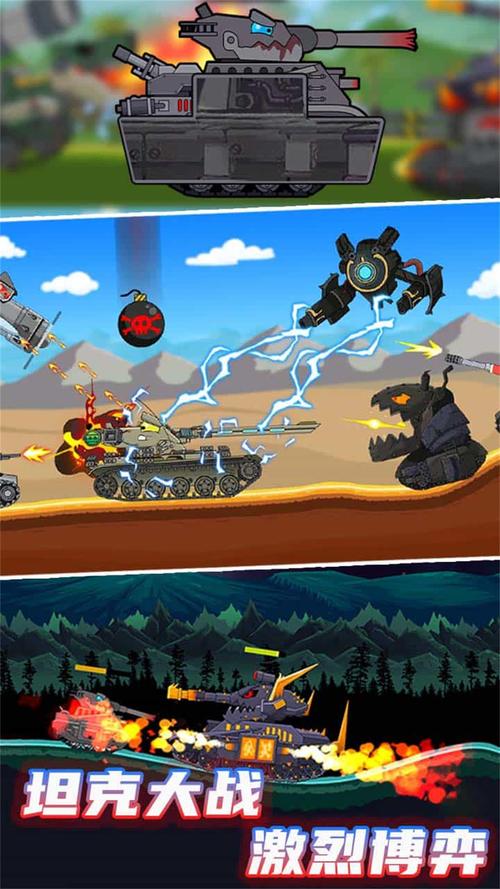 坦克防守战手游下载_坦克防守战官网下载_手机安卓苹果app
