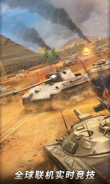 坦克防守战手游下载_坦克防守战官网下载_手机安卓苹果app