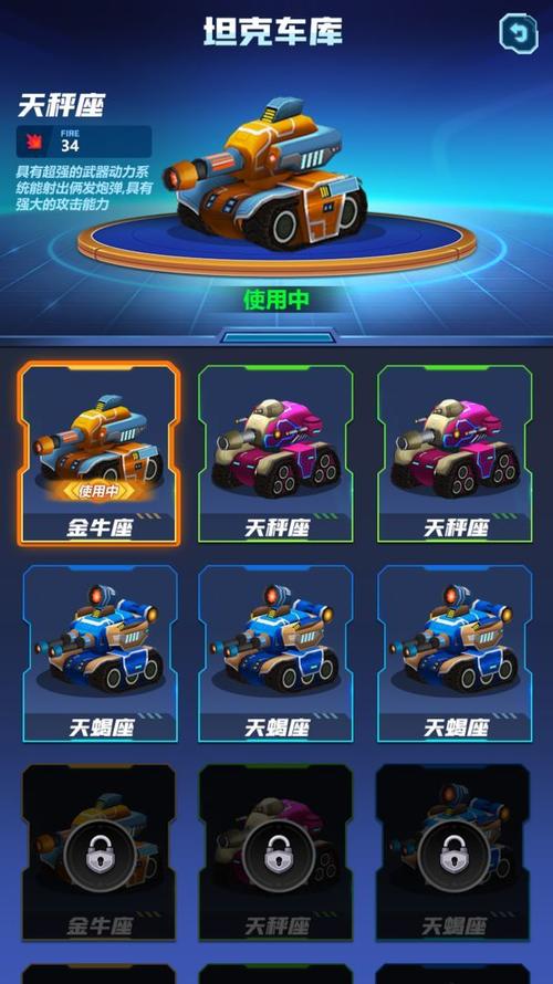 坦克炮塔无敌版手游下载_坦克炮塔无敌版官网下载_手机安卓苹果app