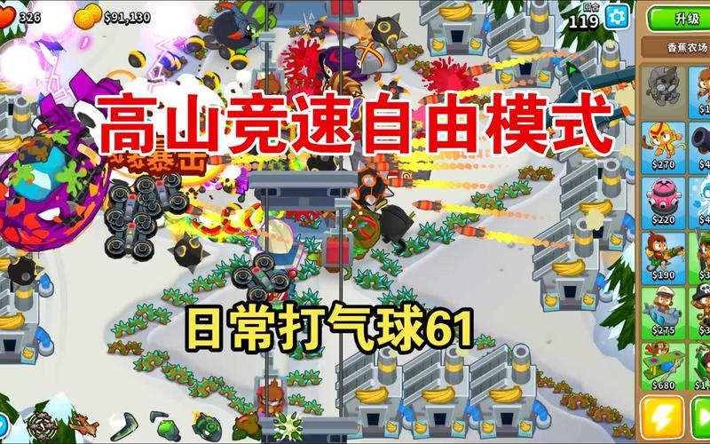 坦克打汽球手游下载_坦克打汽球官网下载_手机安卓苹果app