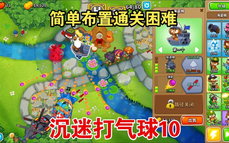 坦克打汽球手游下载_坦克打汽球官网下载_手机安卓苹果app