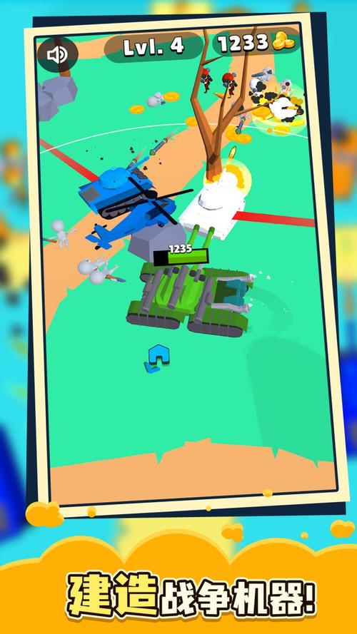 坦克指挥官手游下载_坦克指挥官官网下载_手机安卓苹果app