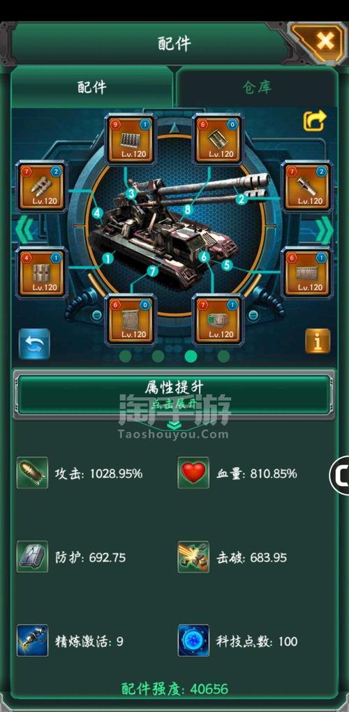 坦克最终防御战手游下载_坦克最终防御战官网下载_手机安卓苹果app