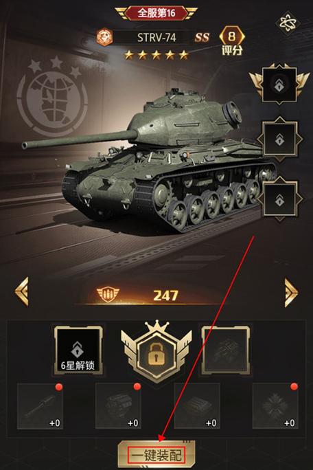 坦克最终防御战手游下载_坦克最终防御战官网下载_手机安卓苹果app