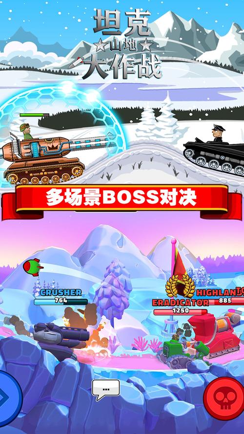 坦克最终防御战手游下载_坦克最终防御战官网下载_手机安卓苹果app
