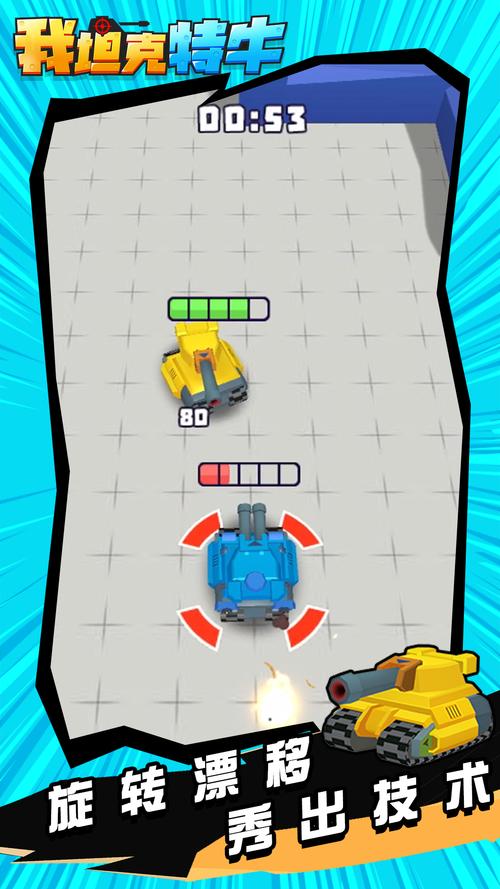 坦克战队手游下载_坦克战队官网下载_手机安卓苹果app