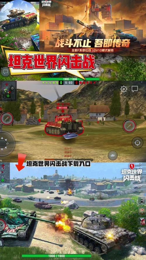 坦克对战游戏下载_坦克对战官网下载_手机安卓苹果app