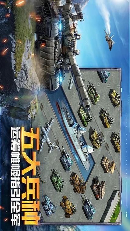 坦克守卫战无敌版手游下载_坦克守卫战无敌版官网下载_手机安卓苹果app