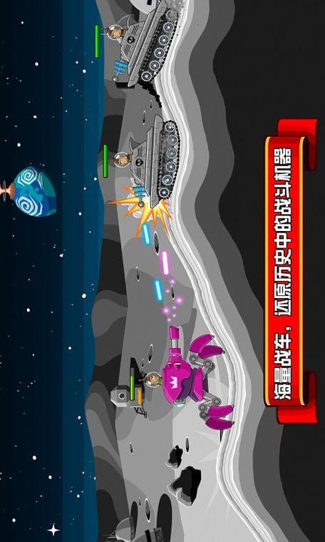 坦克守卫战手游下载_坦克守卫战官网下载_手机安卓苹果app