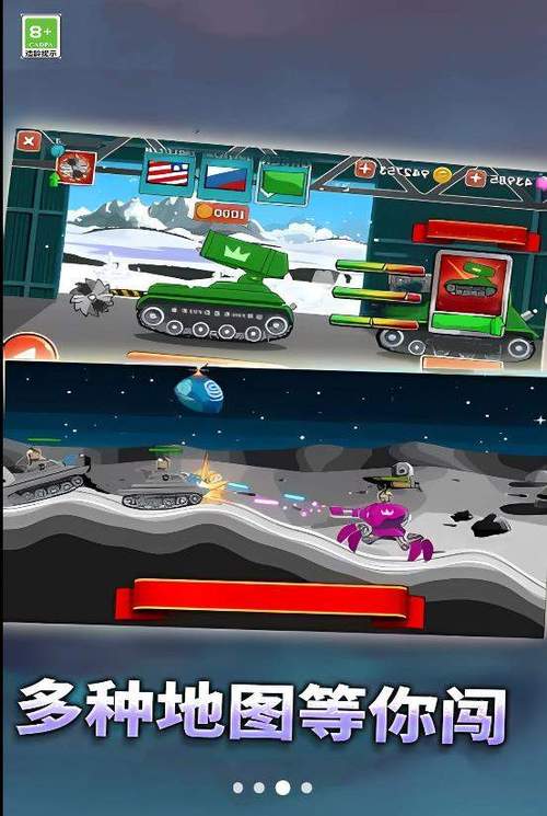 坦克大入侵3手游下载_坦克大入侵3官网下载_手机安卓苹果app