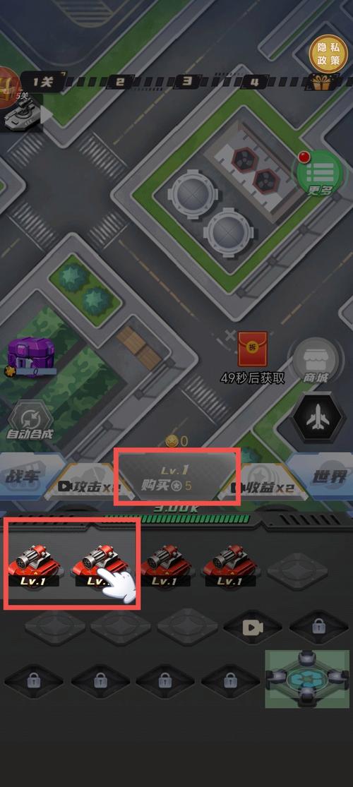 坦克大入侵2手游下载_坦克大入侵2官网下载_手机安卓苹果app