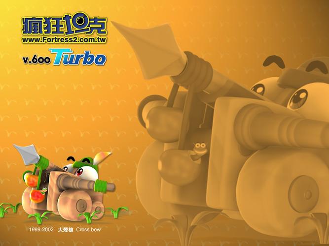 坦克也疯狂游戏下载_坦克也疯狂官网下载_手机安卓苹果app