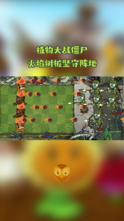 坚守阵地HD无敌版游戏下载_坚守阵地HD无敌版官网下载_手机安卓苹果app