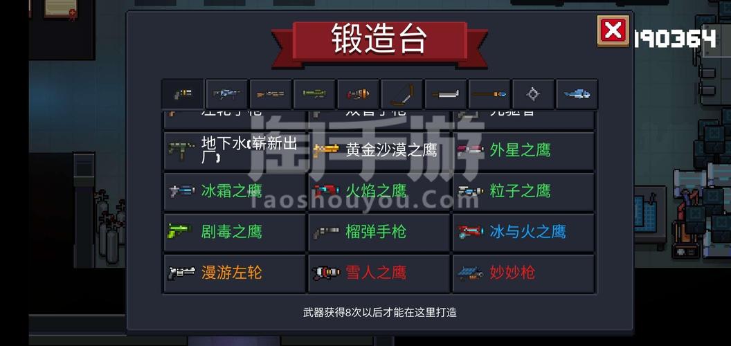 真爱格斗官方下载app_真爱格斗手游攻略_安卓苹果最新版本