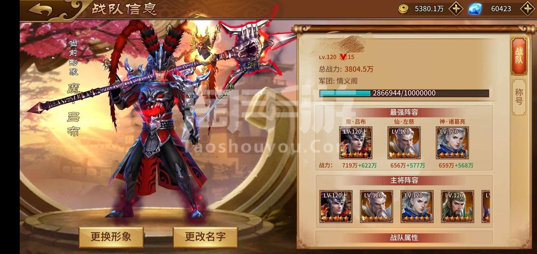 真爱格斗官方下载app_真爱格斗手游攻略_安卓苹果最新版本