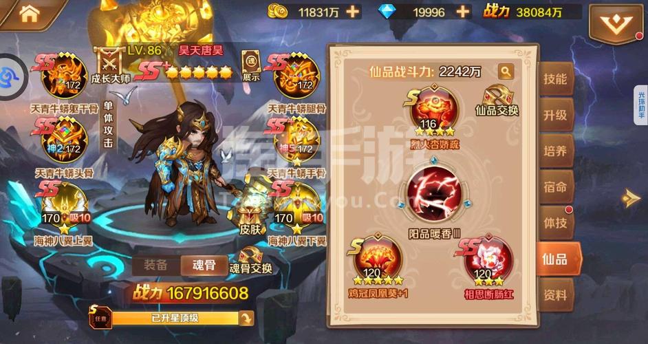 真爱格斗官方下载app_真爱格斗手游攻略_安卓苹果最新版本