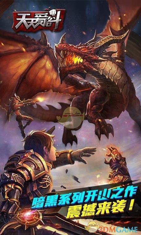 真人格斗无敌版官方下载app_真人格斗无敌版手游攻略_安卓苹果最新版本