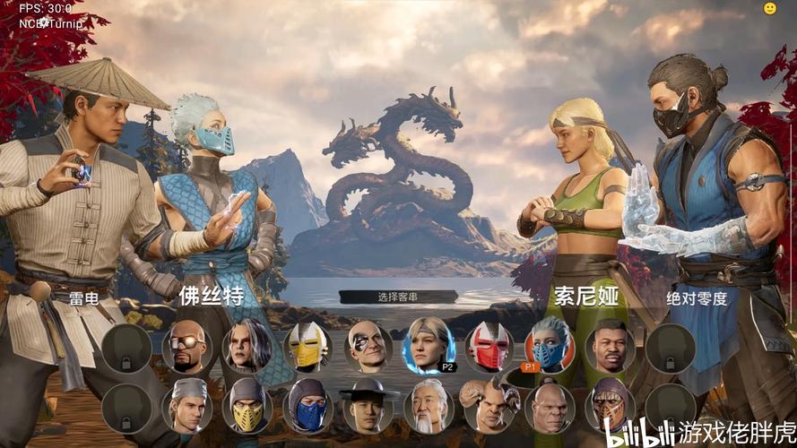 真人快打官方下载app_真人快打游戏攻略_安卓苹果最新版本