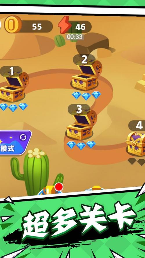 盗宝神偷官方下载app_盗宝神偷手游攻略_安卓苹果最新版本