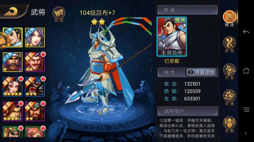 盖兹大战乔布斯游戏下载_盖兹大战乔布斯手游攻略_安卓苹果最新版本