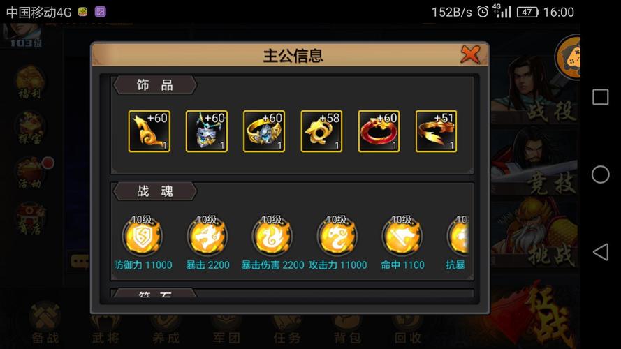 盖兹大战乔布斯游戏下载_盖兹大战乔布斯手游攻略_安卓苹果最新版本