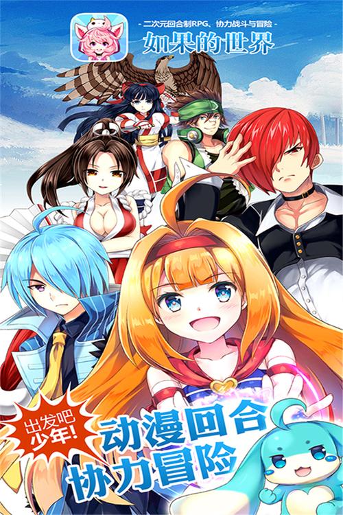 痛快进行曲官网下载app_痛快进行曲手游攻略_安卓苹果最新版本