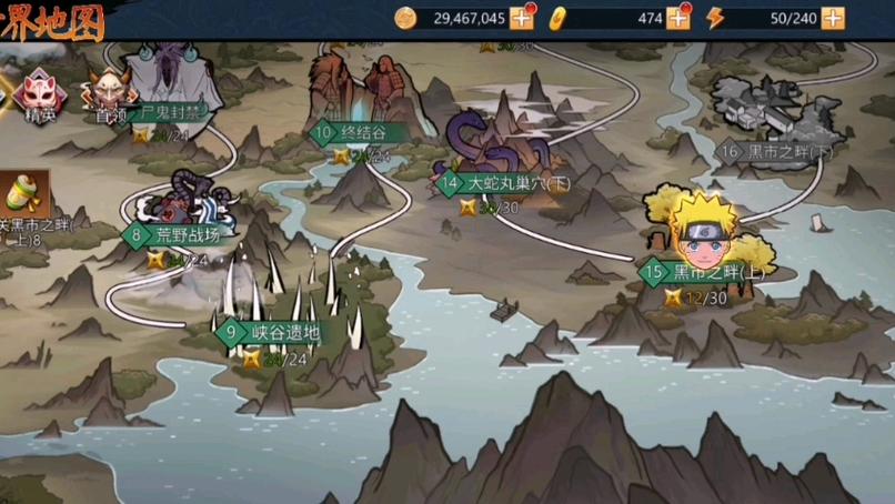 疾风忍者游戏下载官网_疾风忍者手游攻略_安卓苹果最新版本