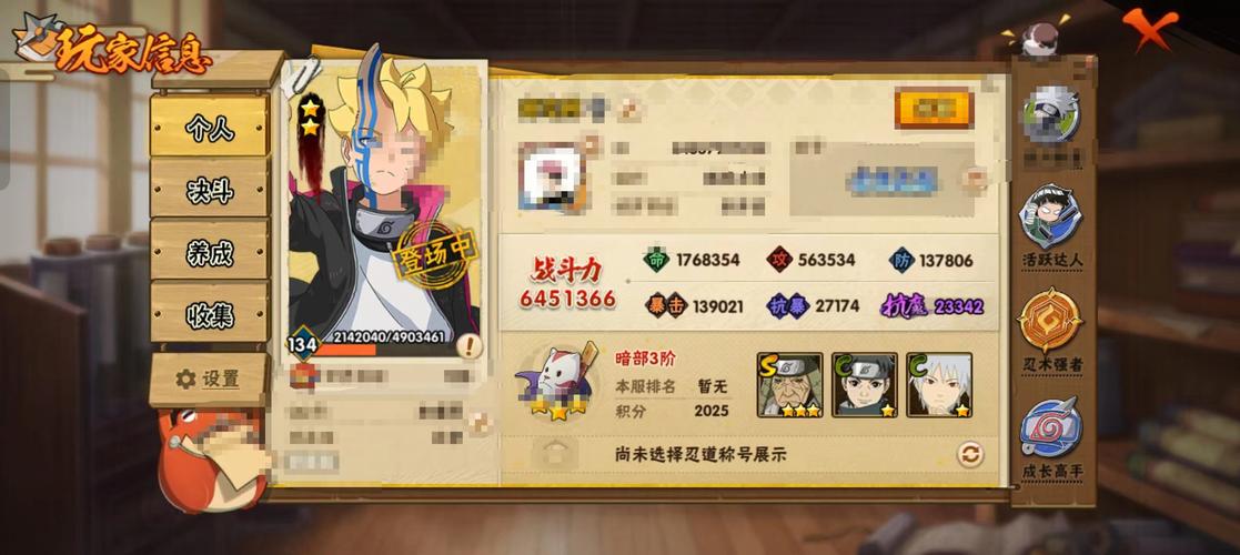 疾风忍者游戏下载官网_疾风忍者手游攻略_安卓苹果最新版本