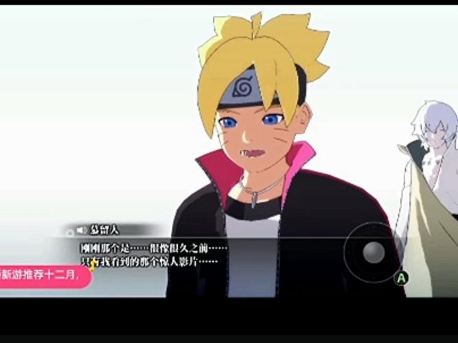 疾风忍者游戏下载官网_疾风忍者手游攻略_安卓苹果最新版本