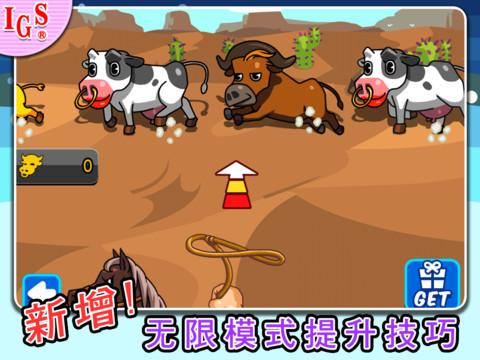 疯狂摇滚游戏官网下载app_疯狂摇滚手游攻略_安卓苹果最新版本