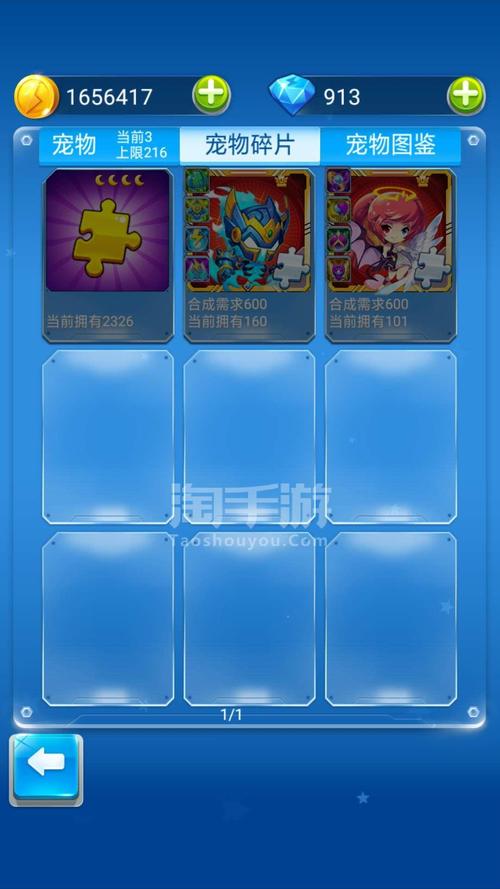 疯狂独轮车大战2无敌版官网下载app_疯狂独轮车大战2无敌版手游攻略_安卓苹果最新版本